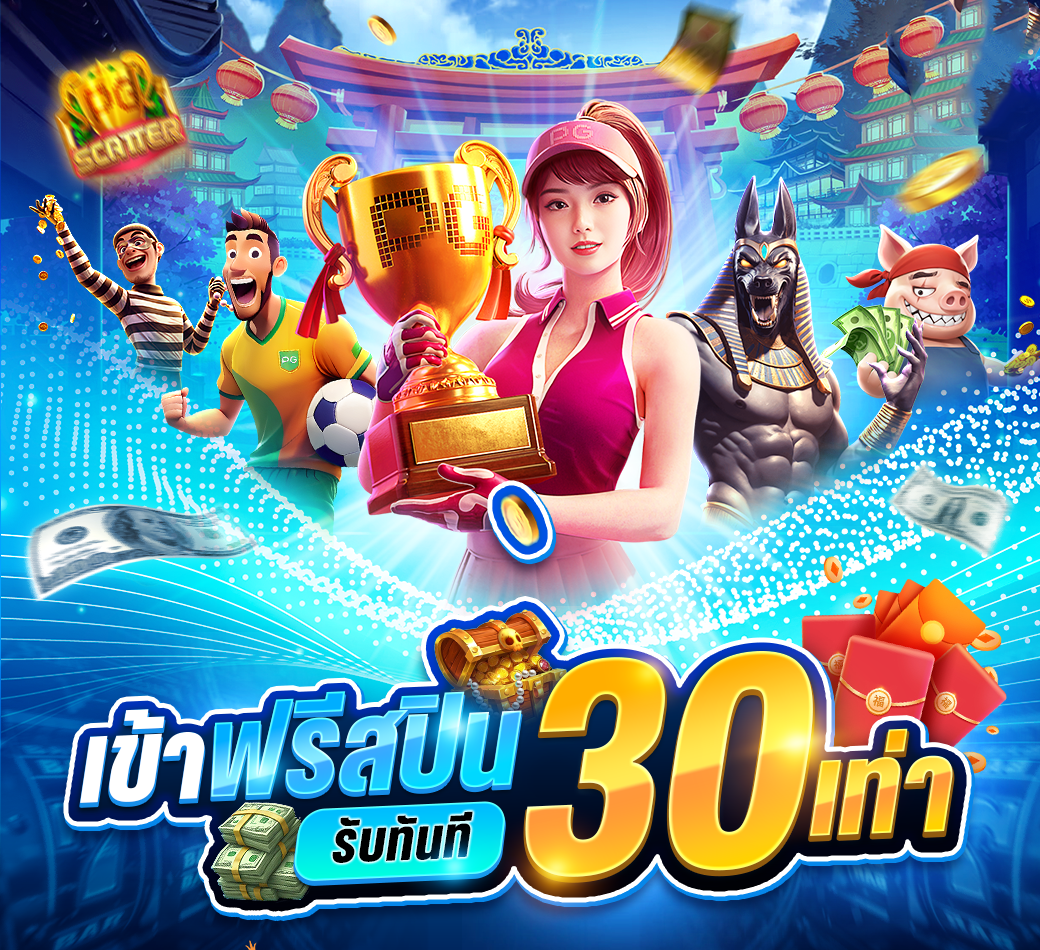 สล็อตออนไลน์ HUBBET รวมเกมแตกง่ายครบทุกค่าย โบนัสมาบ่อย จ่ายจริงทุกสปิน