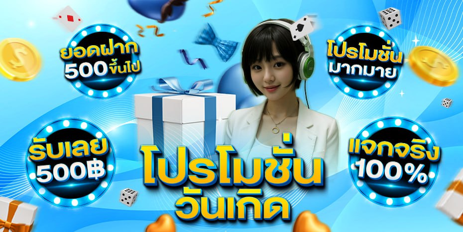 HUBBET เว็บเดิมพันออนไลน์ครบวงจร สล็อต บาคาร่า แทงบอล ทันสมัยมั่นคงจ่ายจริง