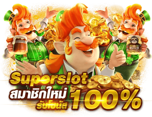 HUBBET เว็บเดิมพันออนไลน์ครบวงจร สล็อต บาคาร่า แทงบอล ทันสมัยมั่นคงจ่ายจริง